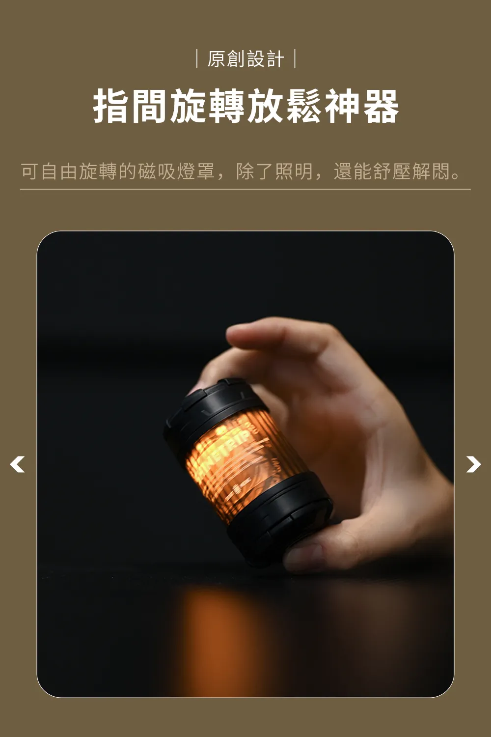 拾光旋轉19燈